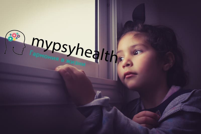 Признаки депрессии у детей, способы определения | Mypsyhealth